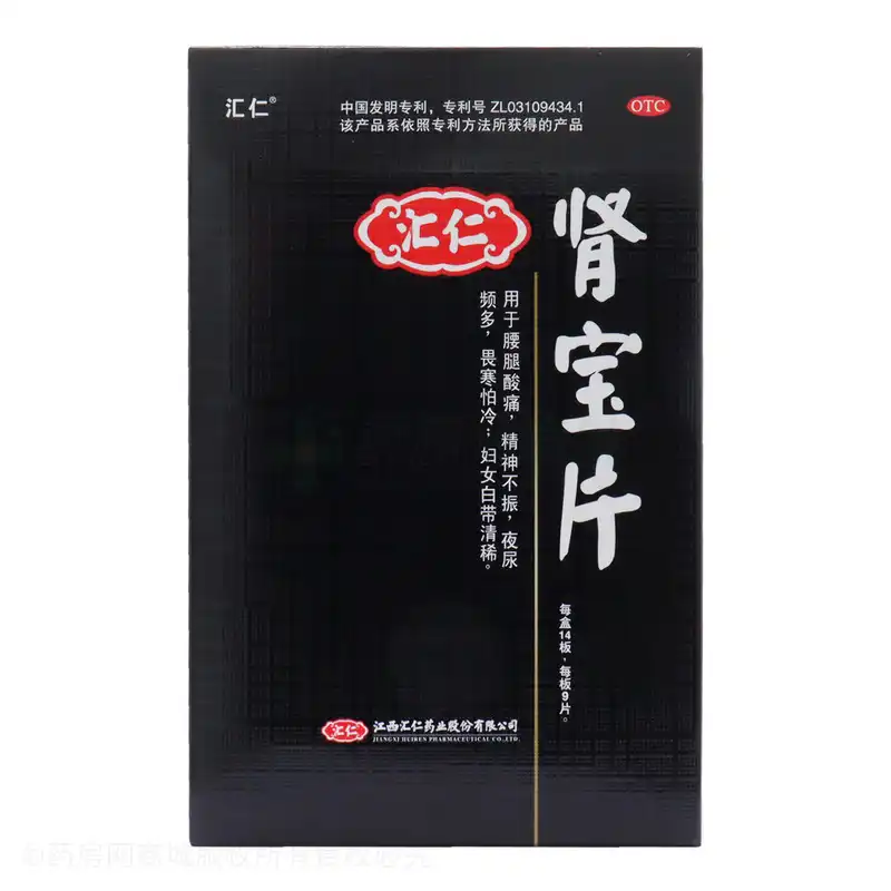 Kidney Treasure Tablets